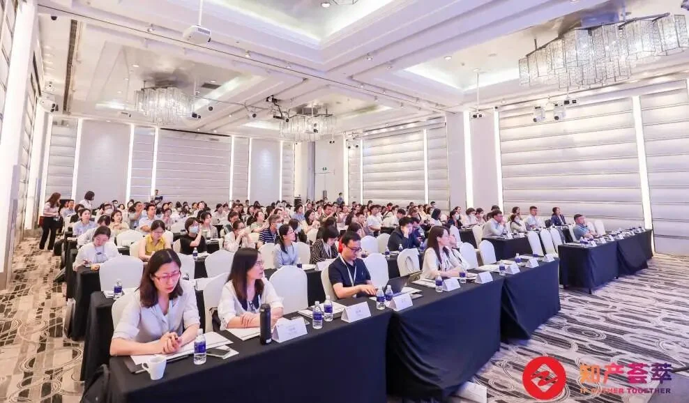 2023 亚太生物医药知识产权创新峰会（第一届 · 上海）