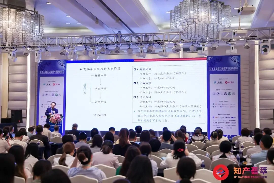BIPI 2023 主会场全景