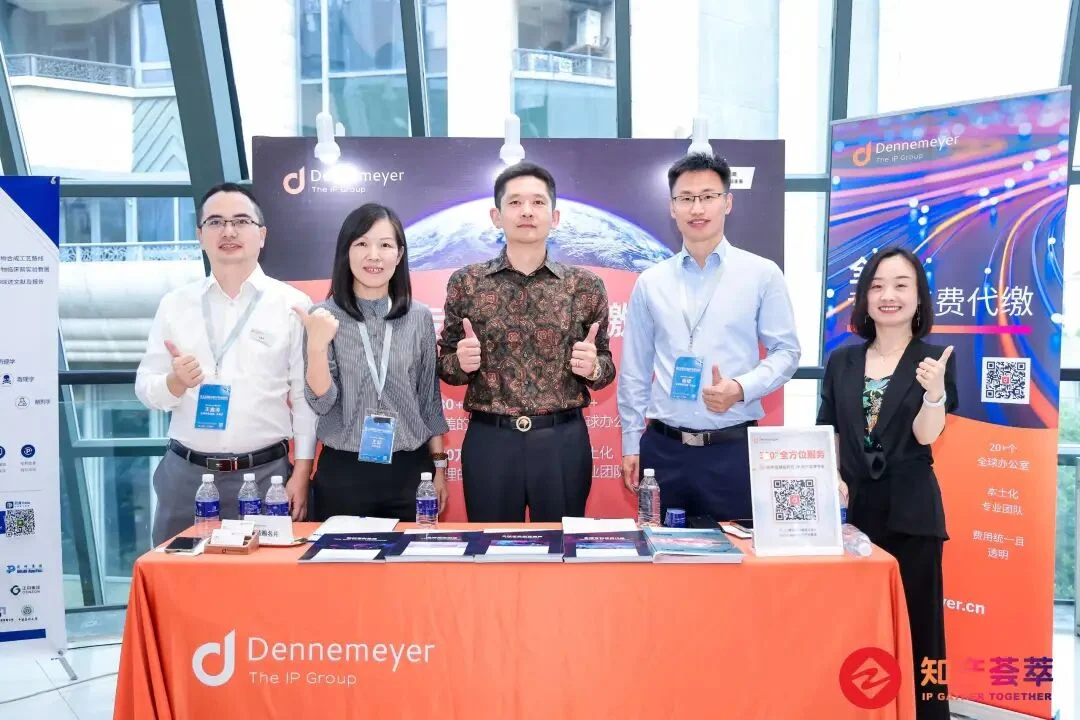 BIPI 2023 展台交流