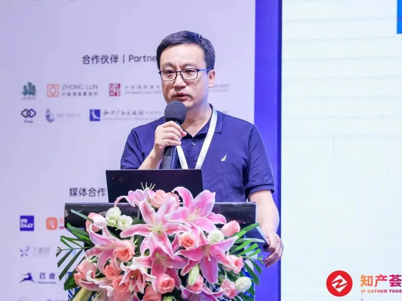 普翔