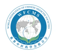 世界中医药学会联合会知识产权保护工作委员会