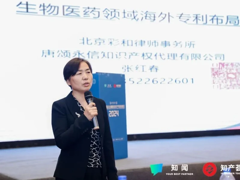 张红春
