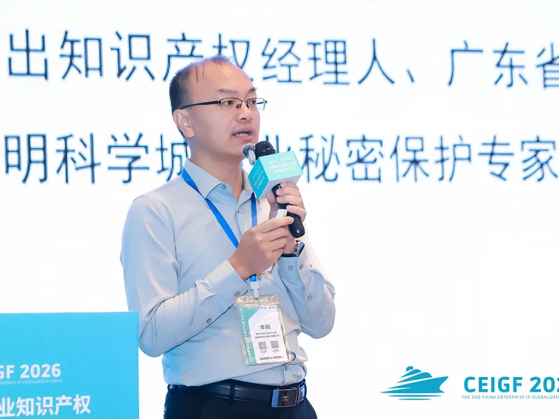 李阳