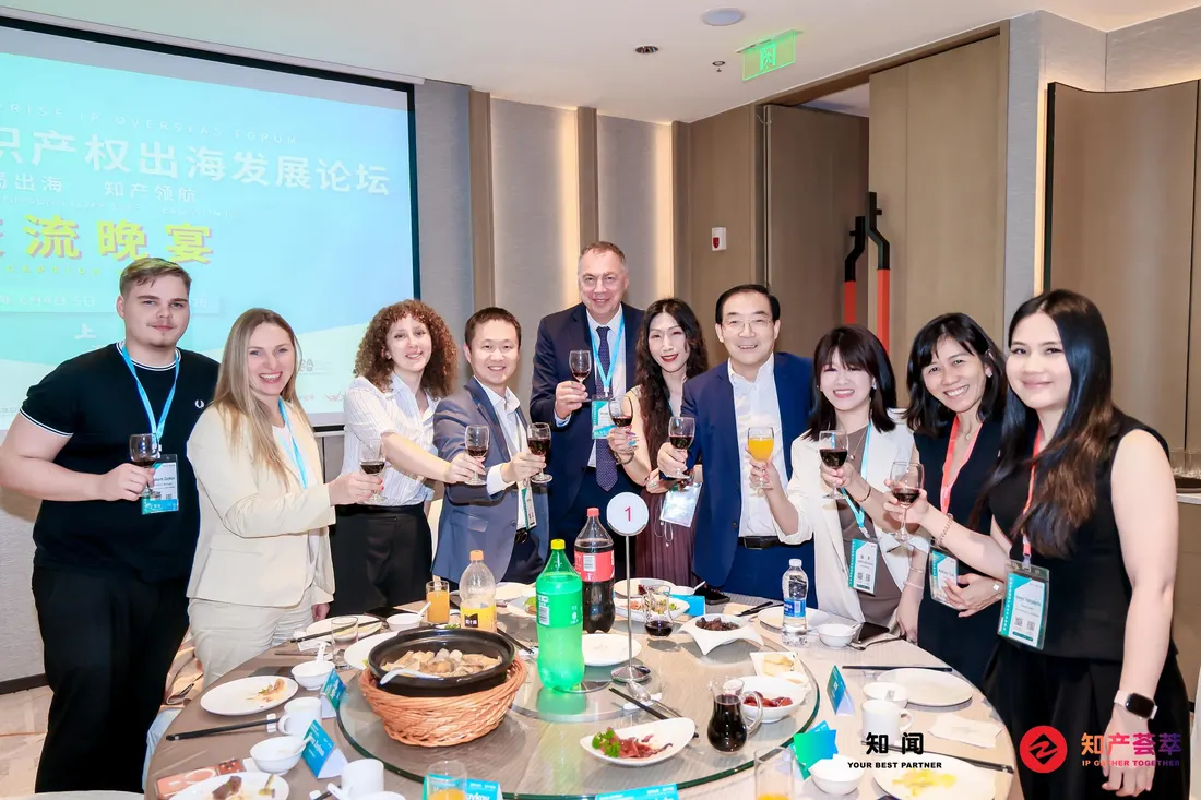 CEIPOF 2026 参会嘉宾
