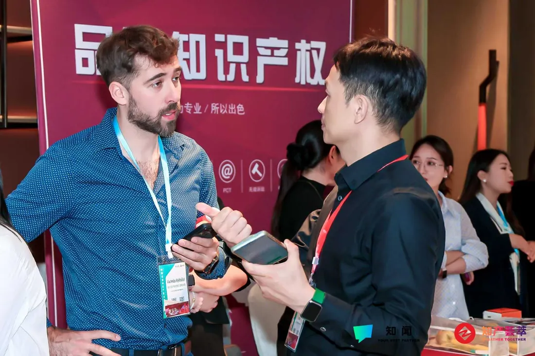 CEIPOF 2026 演讲现场
