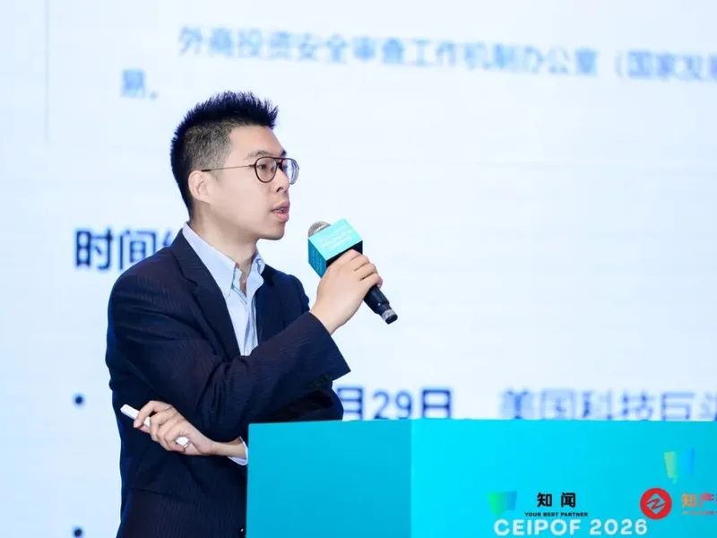 傅广锐