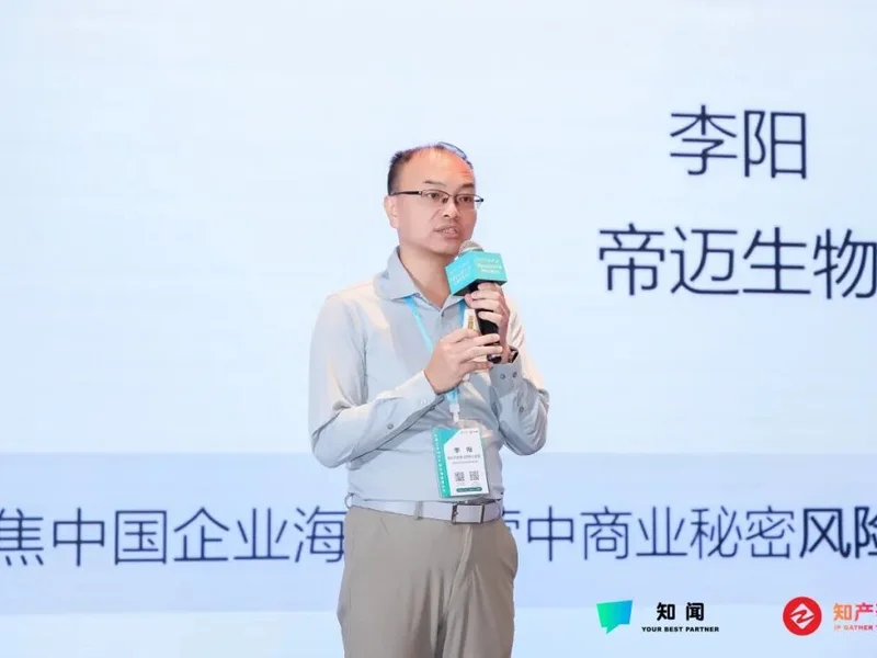 李阳