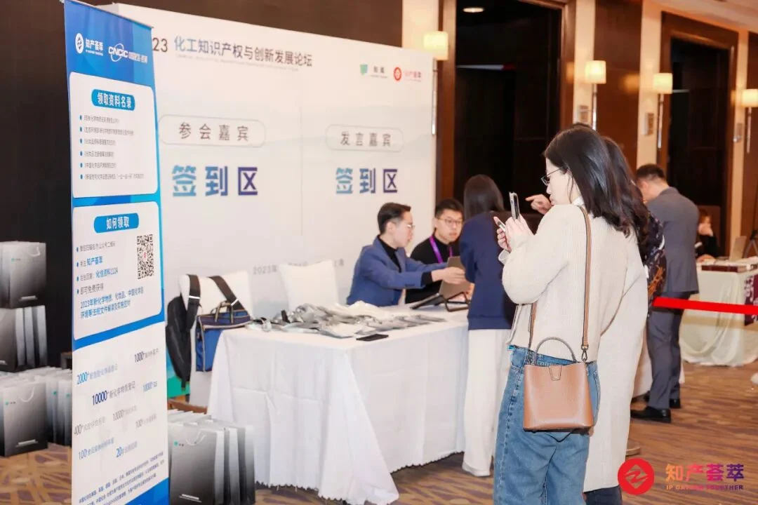CIPIDF 2023 展区交流