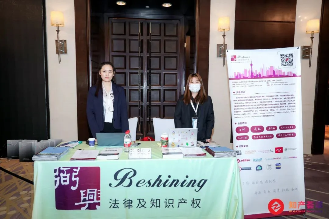 CIPIDF 2023 展位洽谈
