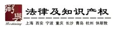 上海弼兴律师事务所 上海弼兴律师事务所