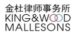 北京市金杜律师事务所 北京市金杜律师事务所