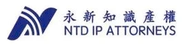 北京永新同创知识产权代理有限公司 北京永新同创知识产权代理有限公司