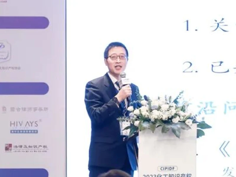 苗征