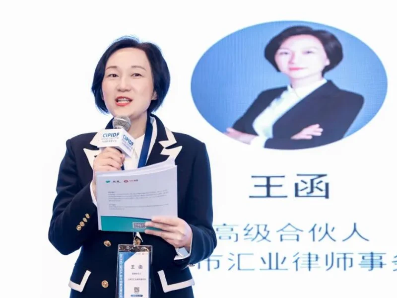 王函