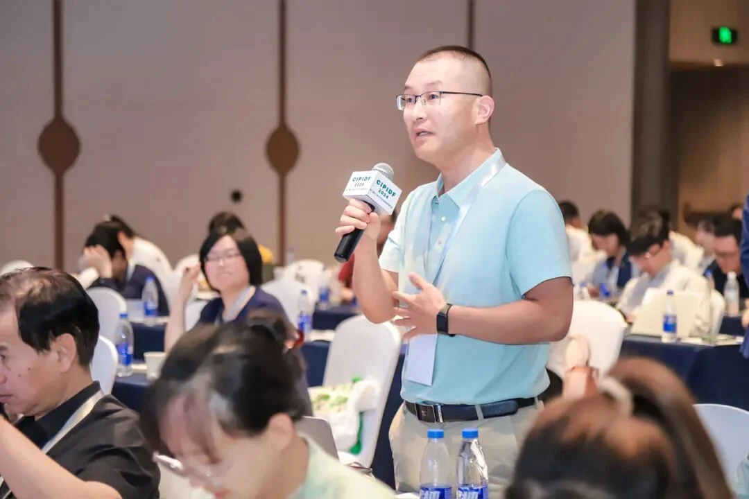 CIPIDF 2024 主题演讲