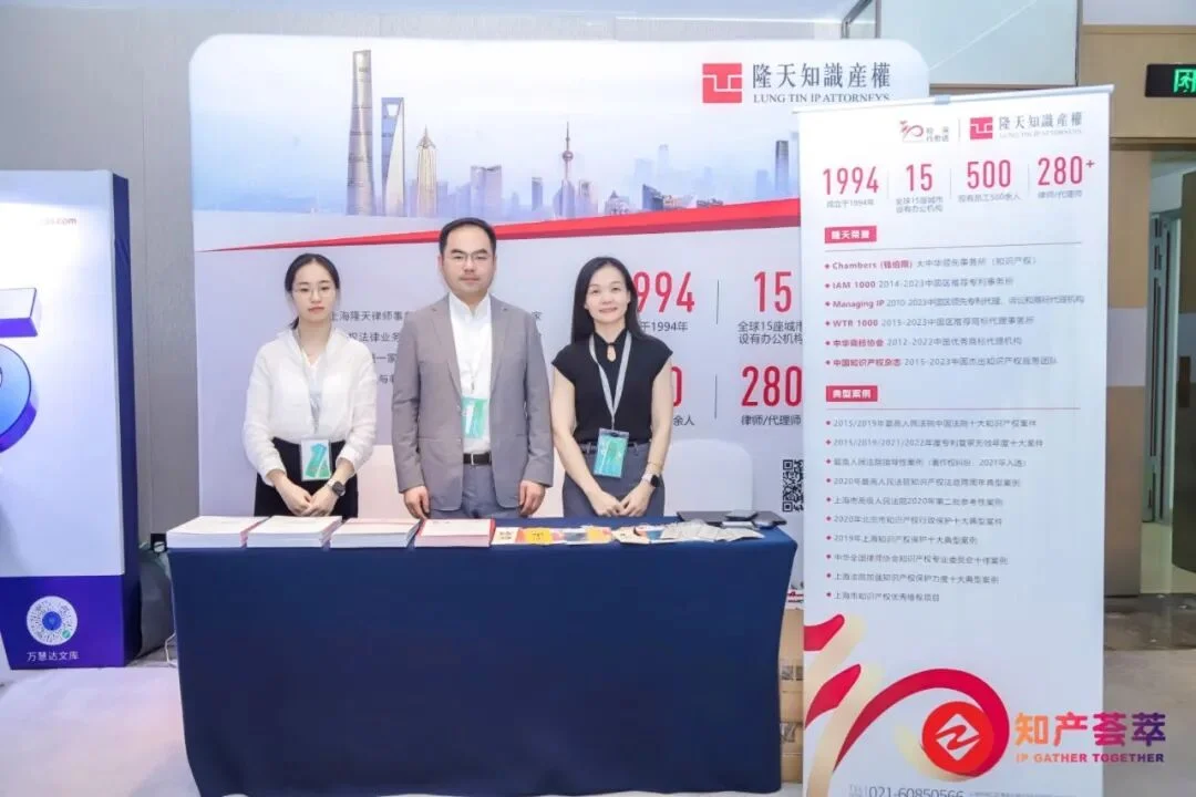 CIPIDF 2024 展区交流