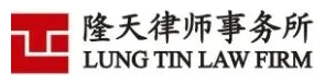 上海隆天律师事务所