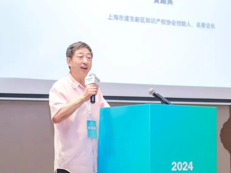 黄殿英
