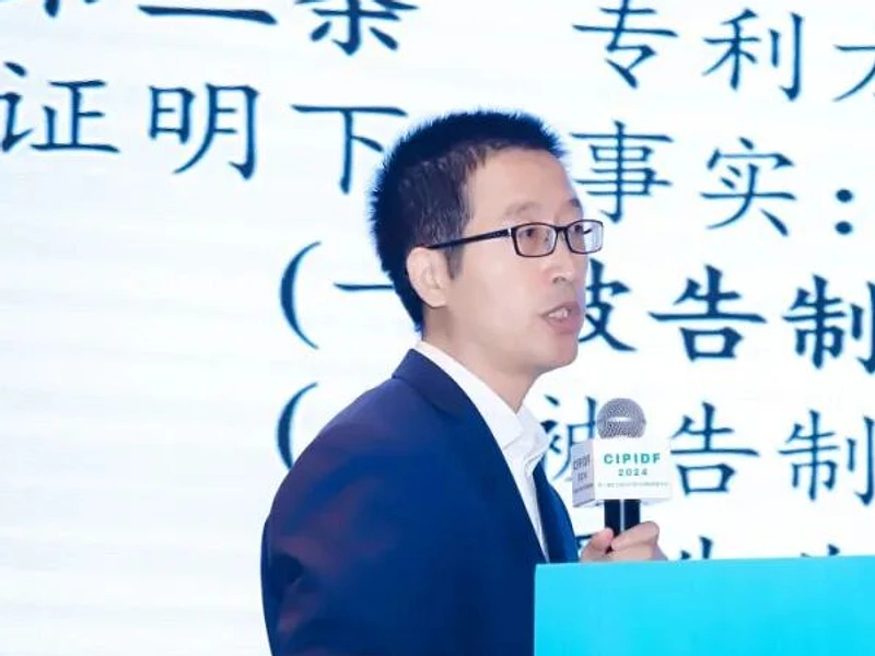 苗征