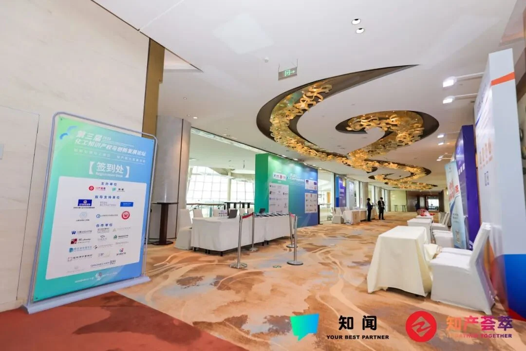CIPIDF 2025 签到与展区
