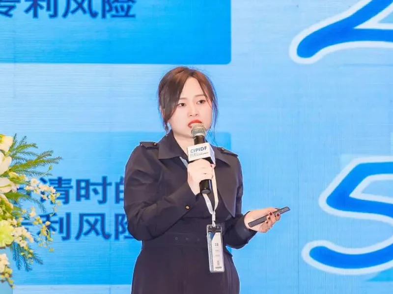 华英