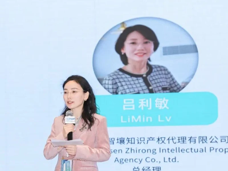 吕利敏