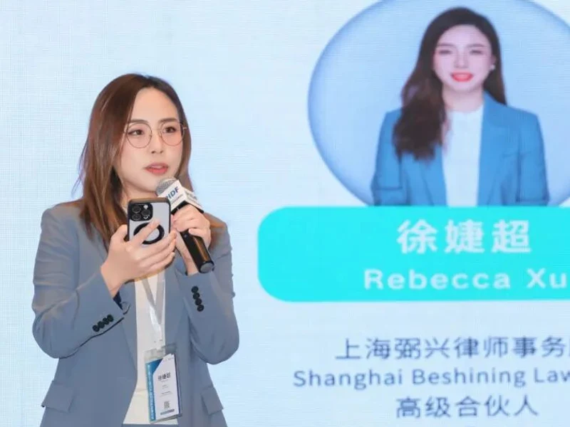 徐婕超