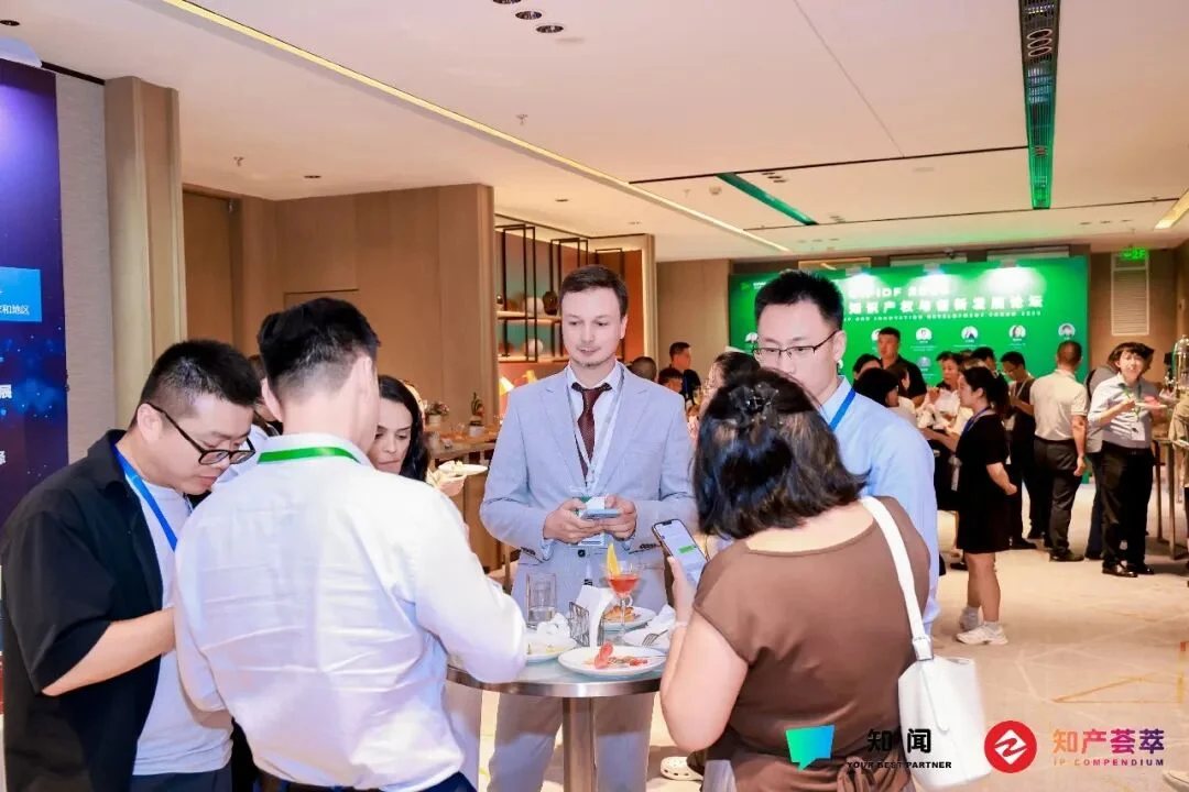 CIPIDF 2026 酒会交流