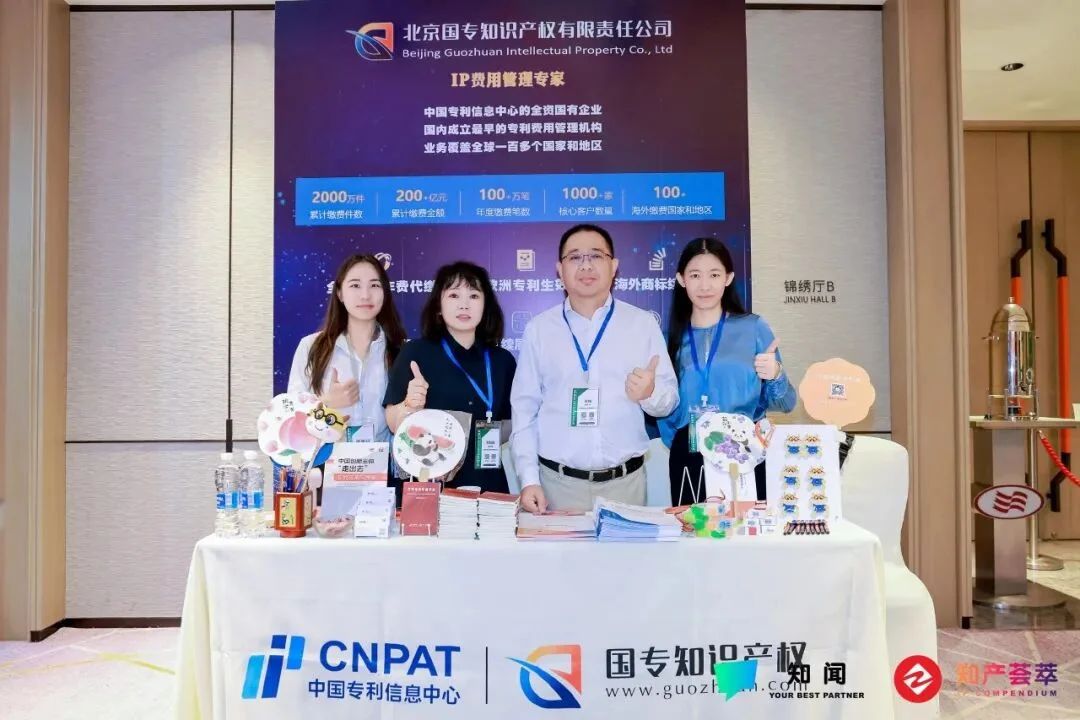 CIPIDF 2026 展位交流