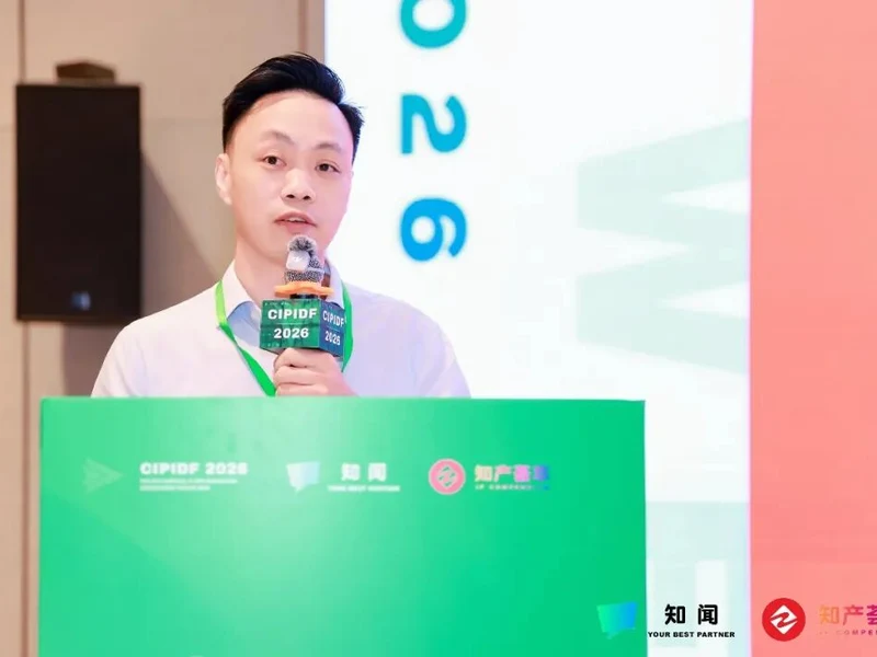 范相玉