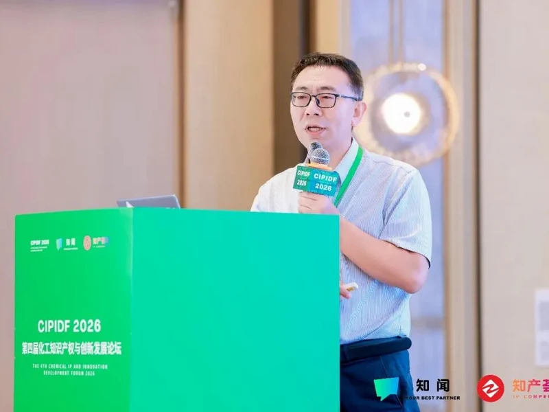 李德宝