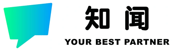 知闻咨询 知闻咨询