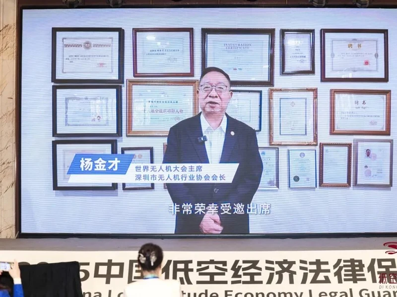 杨金才