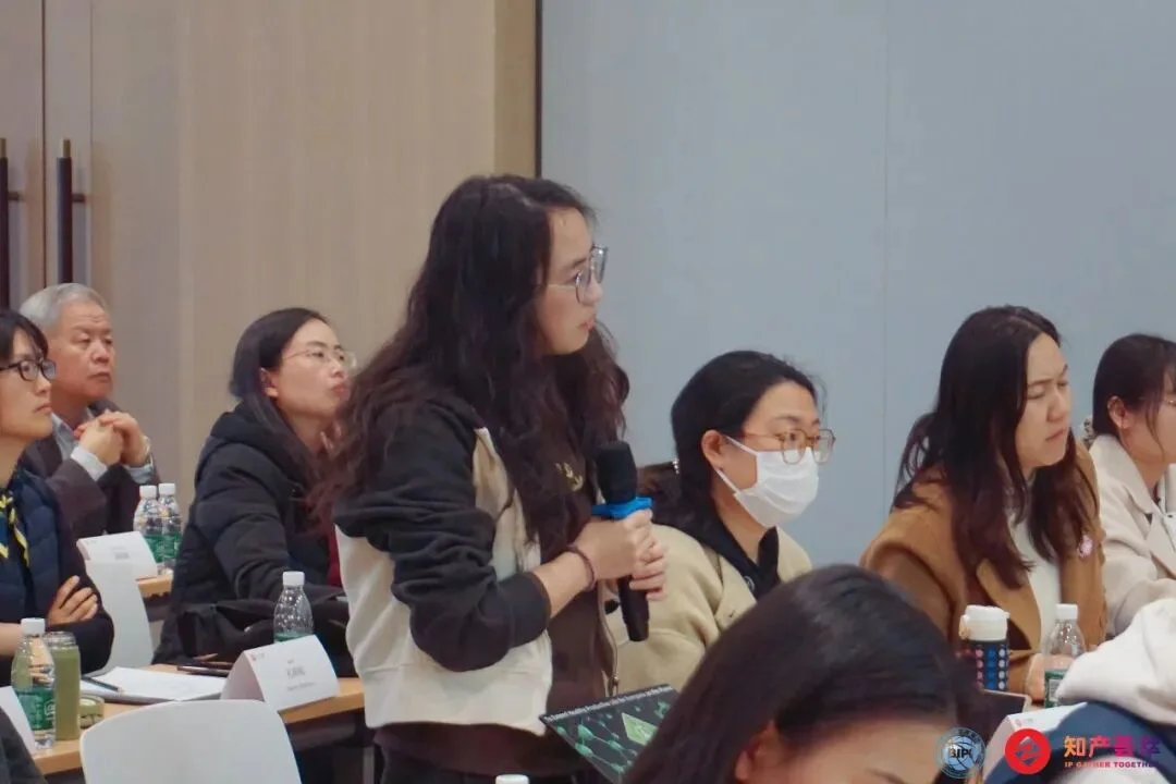 医药知识产权研修班 课堂讨论