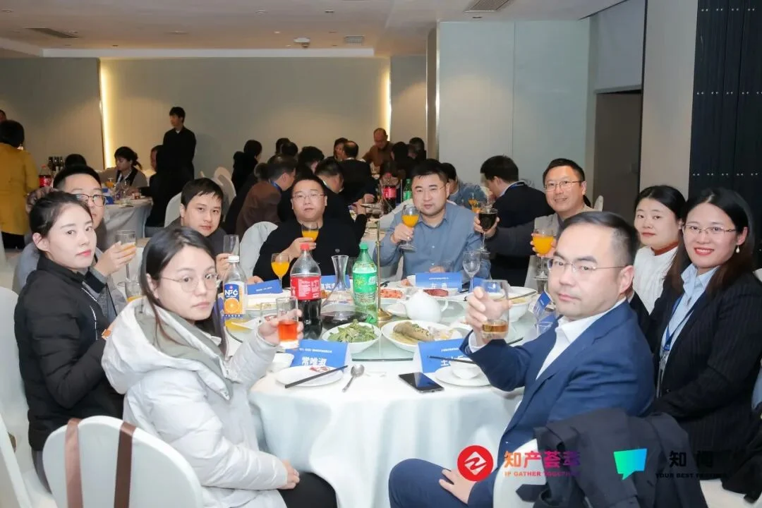 NMIPF 2024 晚宴交流