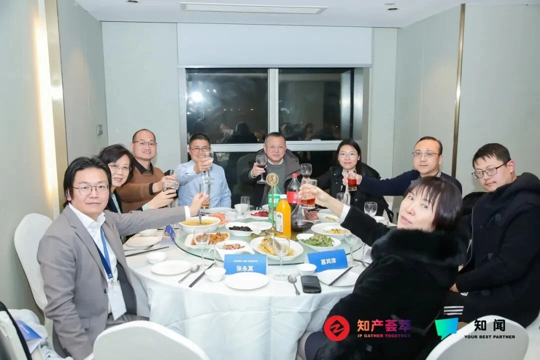 NMIPF 2024 晚宴现场