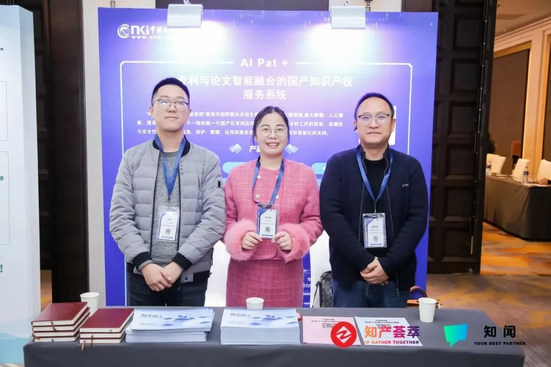 NMIPF 2024 展商风采