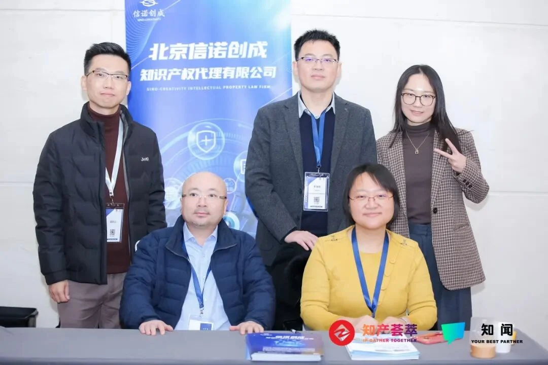 NMIPF 2024 展位合影