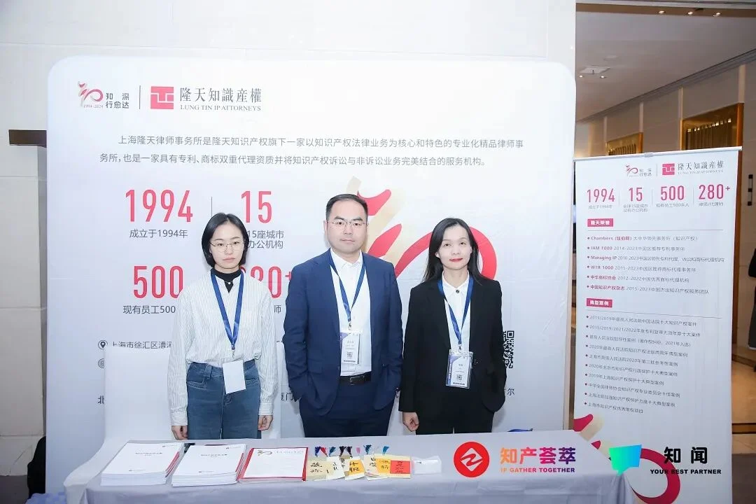 NMIPF 2024 现场交流