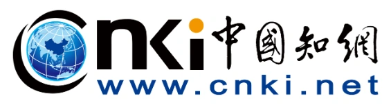 中国知网（CNKI）