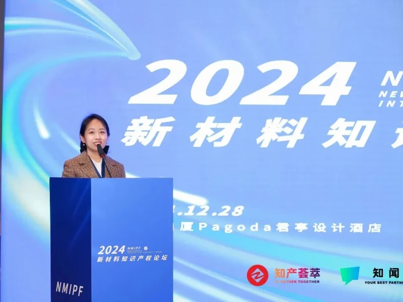 秦杰