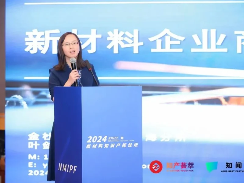 叶剑媚