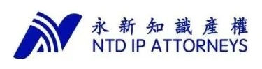 北京永新同创知识产权代理有限公司