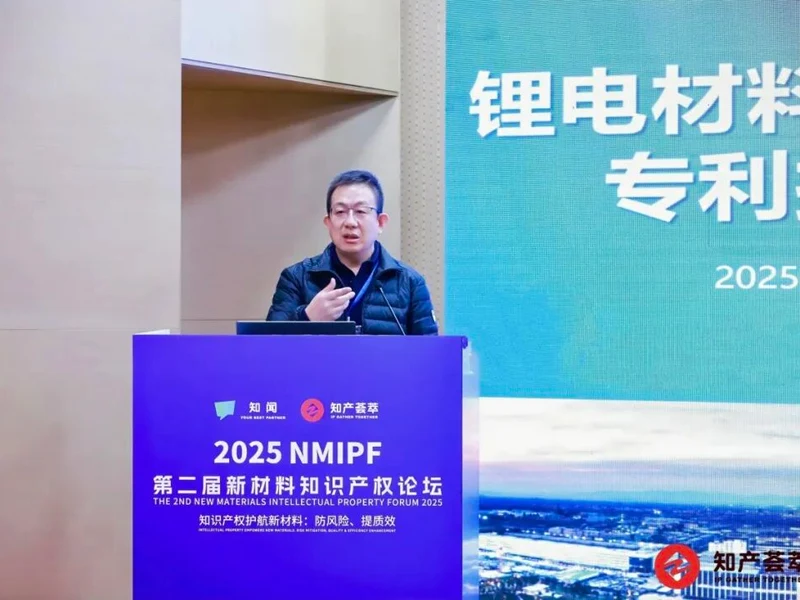 李金良