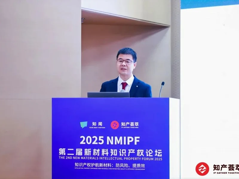 张好斌