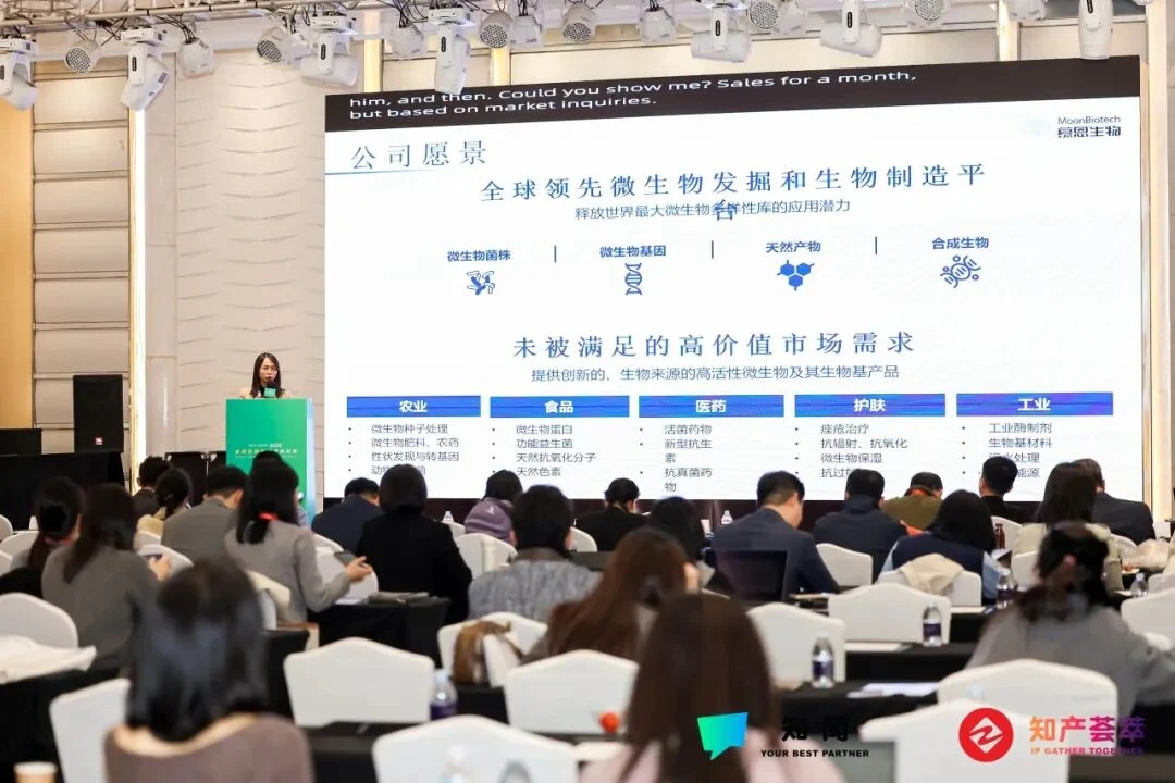 合成生物论坛 小组讨论现场