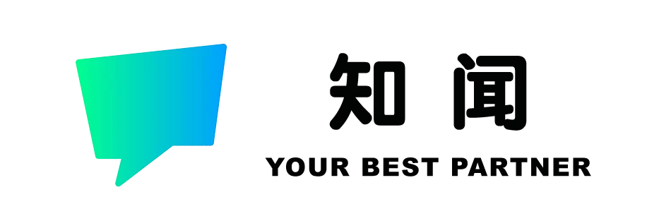 知闻咨询